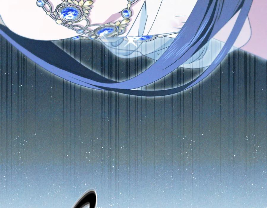 《吞石榴的蛇》第15话 弄巧成拙 第106页
