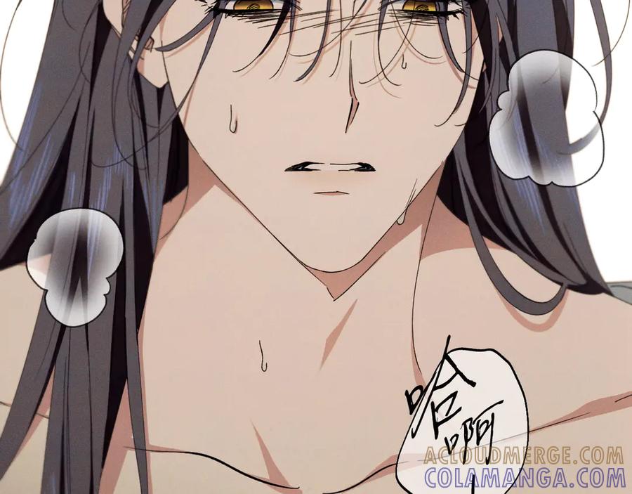《吞石榴的蛇》第15话 弄巧成拙 第113页