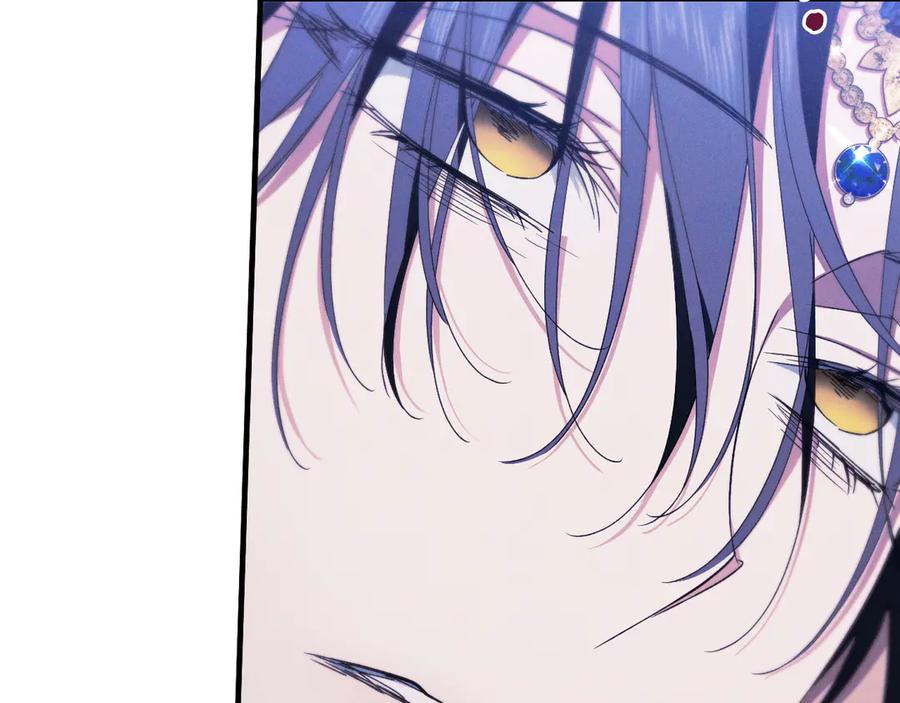 《吞石榴的蛇》第15话 弄巧成拙 第76页