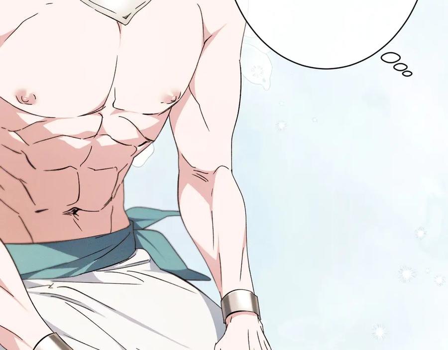 《吞石榴的蛇》第15话 弄巧成拙 第176页