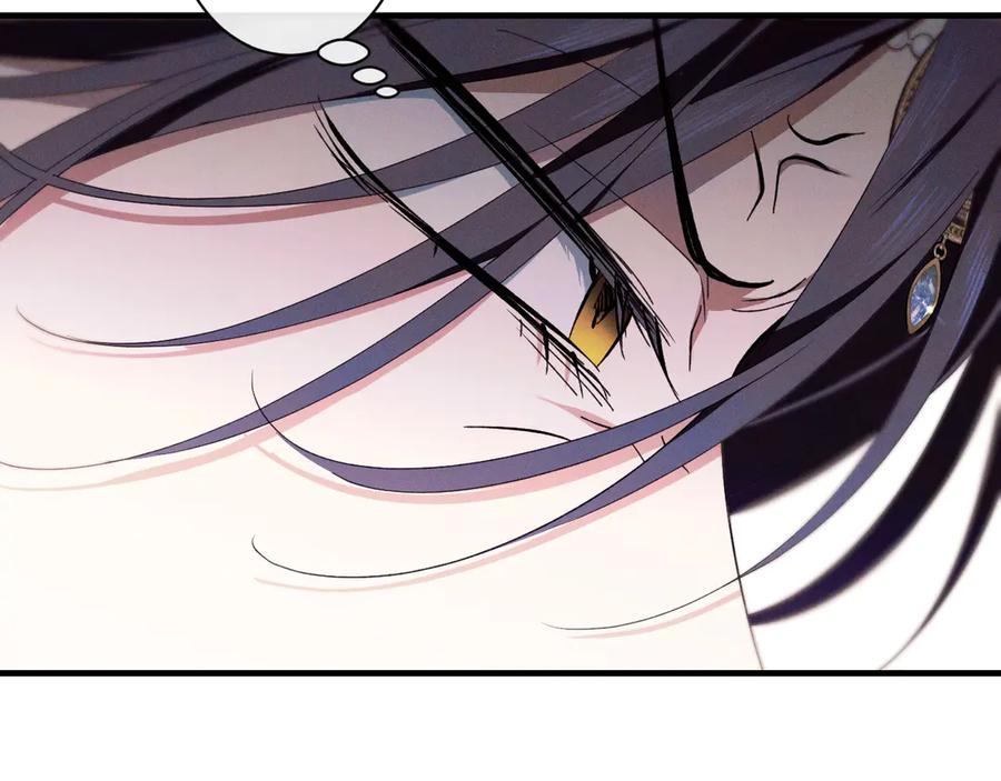 《吞石榴的蛇》第15话 弄巧成拙 第139页