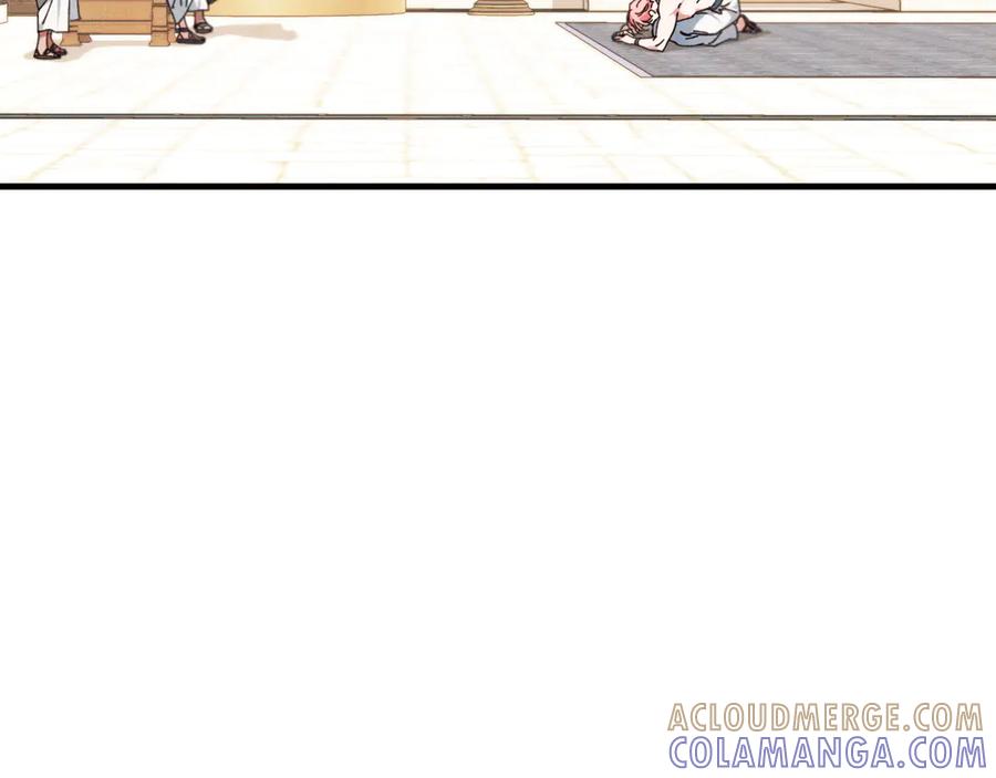 《吞石榴的蛇》第15话 弄巧成拙 第129页
