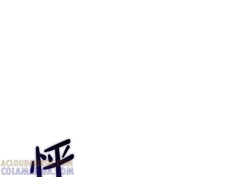 《吞石榴的蛇》第15话 弄巧成拙 第5页