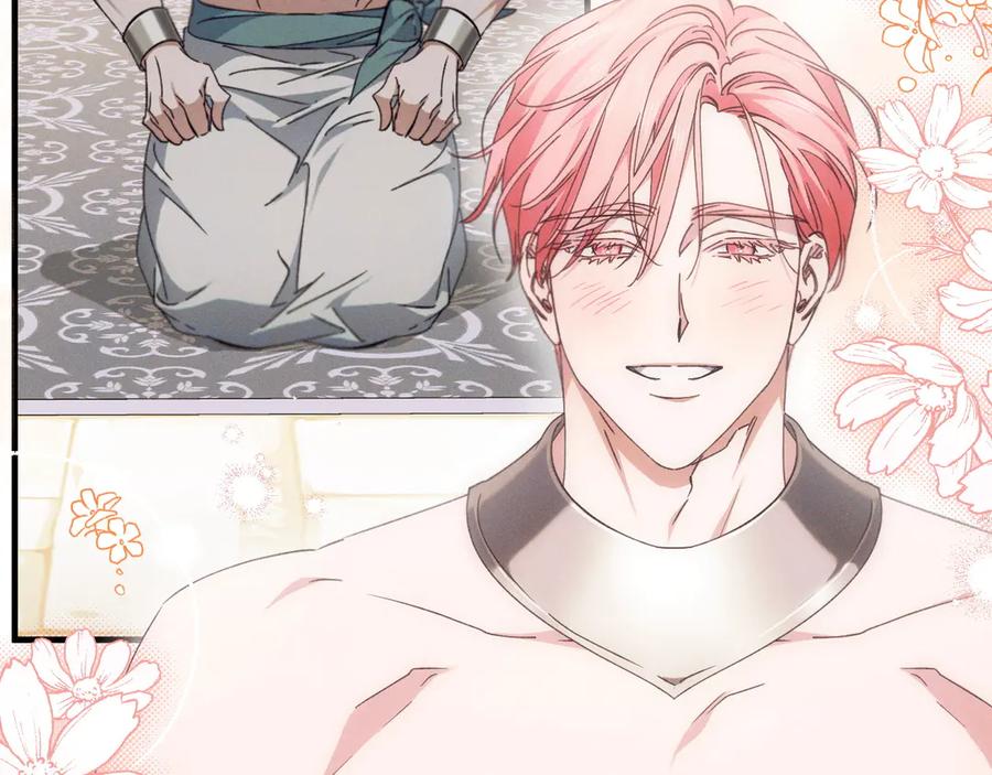 《吞石榴的蛇》第15话 弄巧成拙 第151页