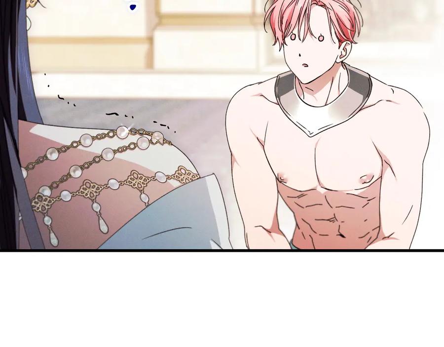 《吞石榴的蛇》第15话 弄巧成拙 第134页