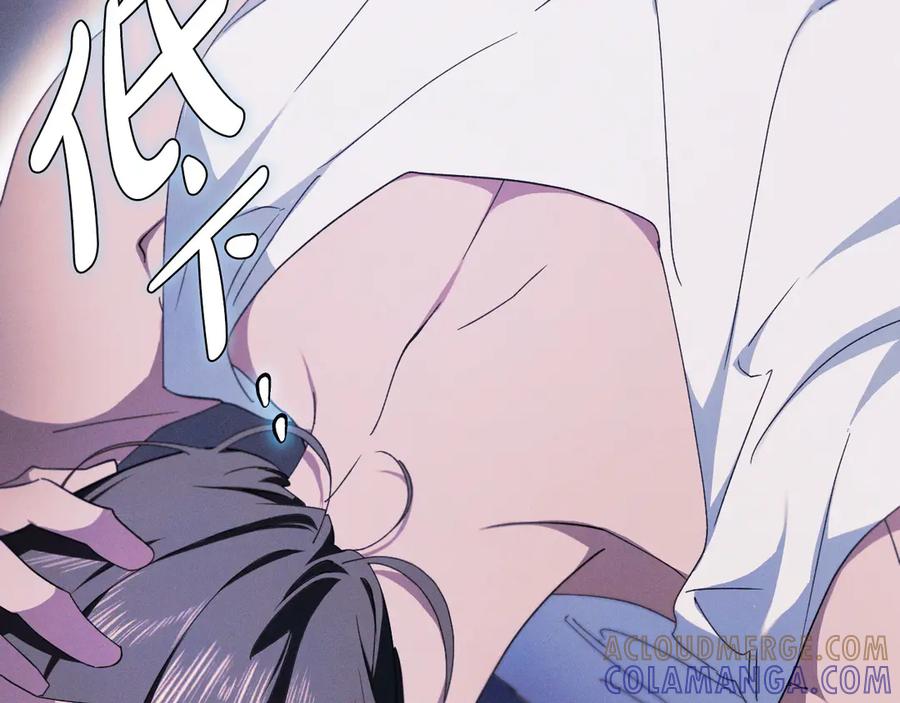 《吞石榴的蛇》第15话 弄巧成拙 第61页