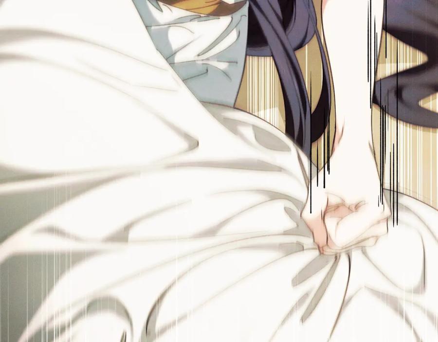《吞石榴的蛇》第15话 弄巧成拙 第123页