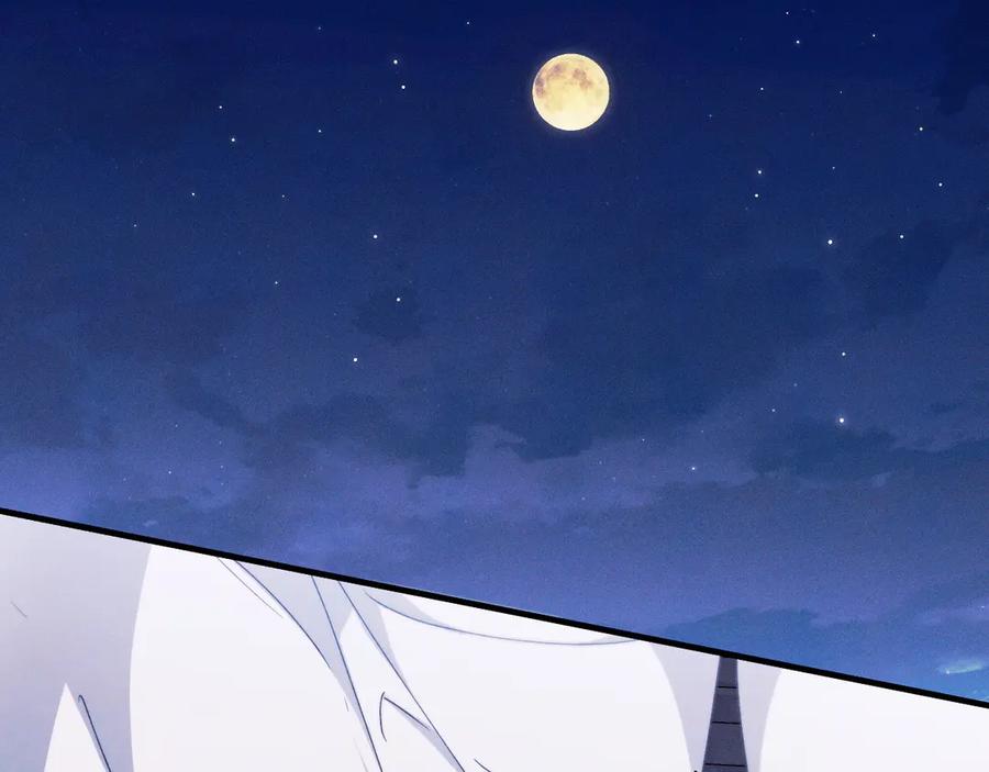 《吞石榴的蛇》第15话 弄巧成拙 第52页
