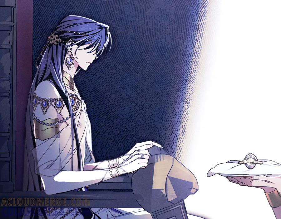《吞石榴的蛇》第15话 弄巧成拙 第17页