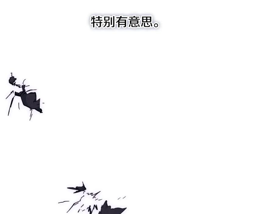 《吞石榴的蛇》第15话 弄巧成拙 第39页