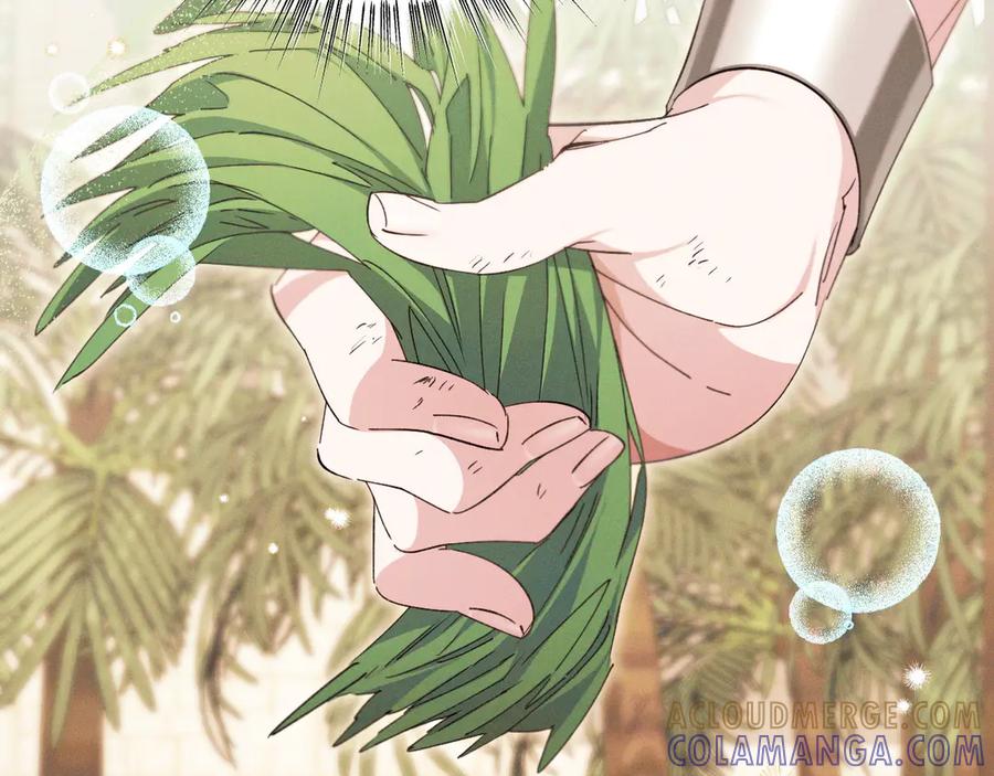 《吞石榴的蛇》第16话 出难题 第21页