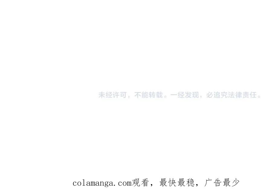 《全民抢塔：我提前通关999层》第2话 新赛季首杀争夺战开启！ 第171页