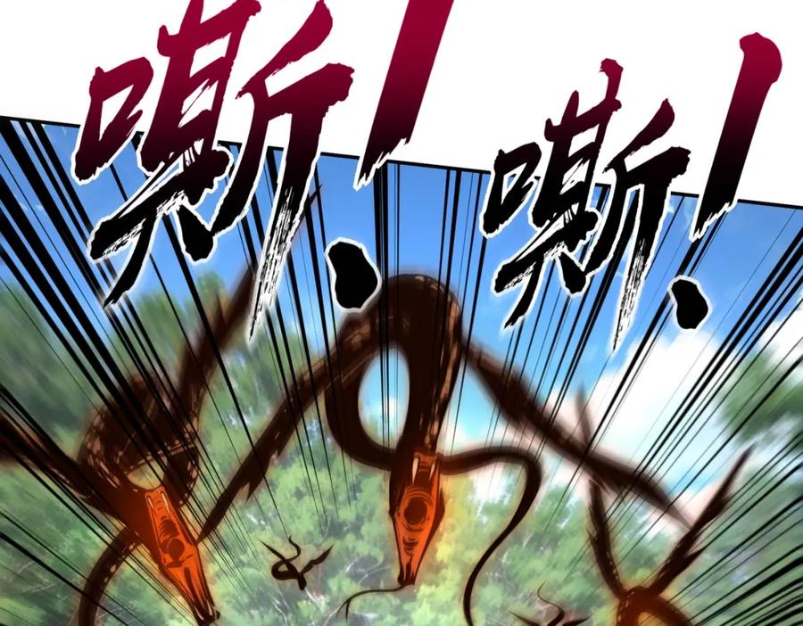 《全民抢塔：我提前通关999层》第2话 新赛季首杀争夺战开启！ 第123页