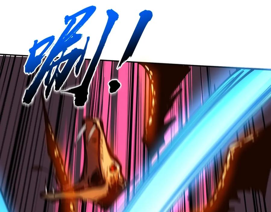 《全民抢塔：我提前通关999层》第2话 新赛季首杀争夺战开启！ 第126页