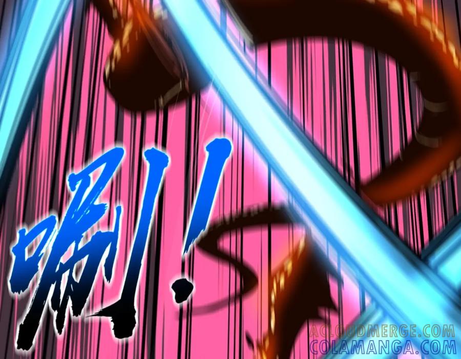 《全民抢塔：我提前通关999层》第2话 新赛季首杀争夺战开启！ 第128页