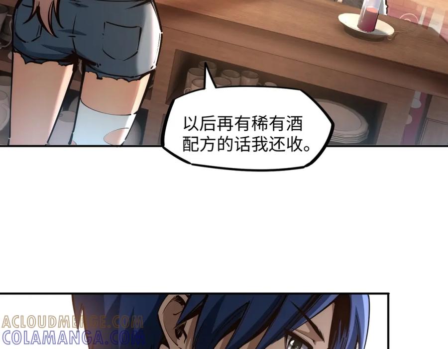 《全民抢塔：我提前通关999层》第2话 新赛季首杀争夺战开启！ 第61页
