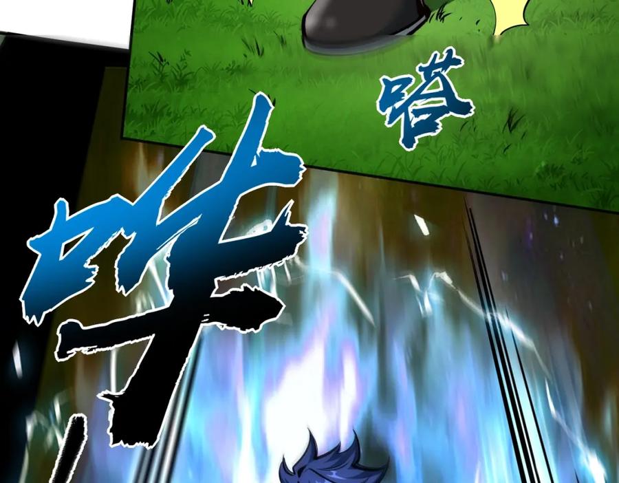 《全民抢塔：我提前通关999层》第2话 新赛季首杀争夺战开启！ 第158页