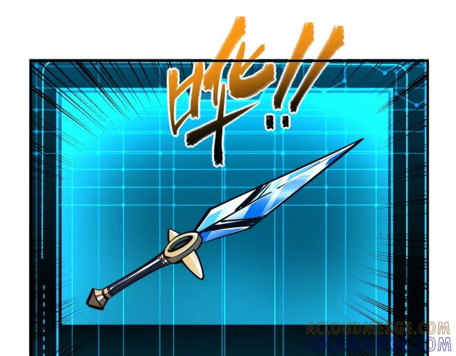 《全民抢塔：我提前通关999层》第2话 新赛季首杀争夺战开启！ 第73页