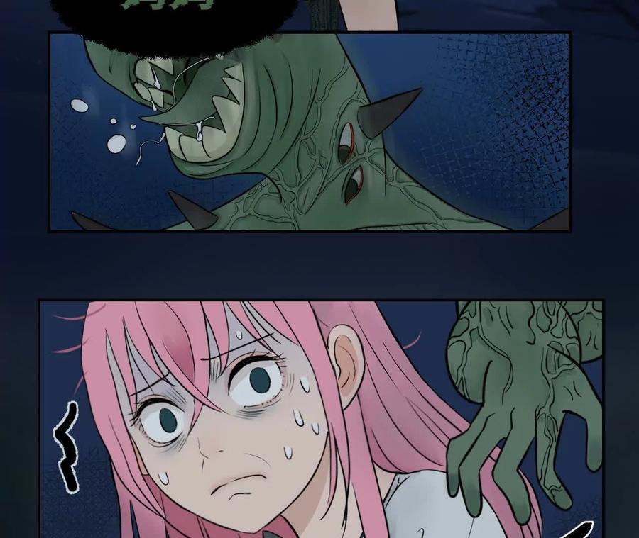 《角角世界》快跑 第12页