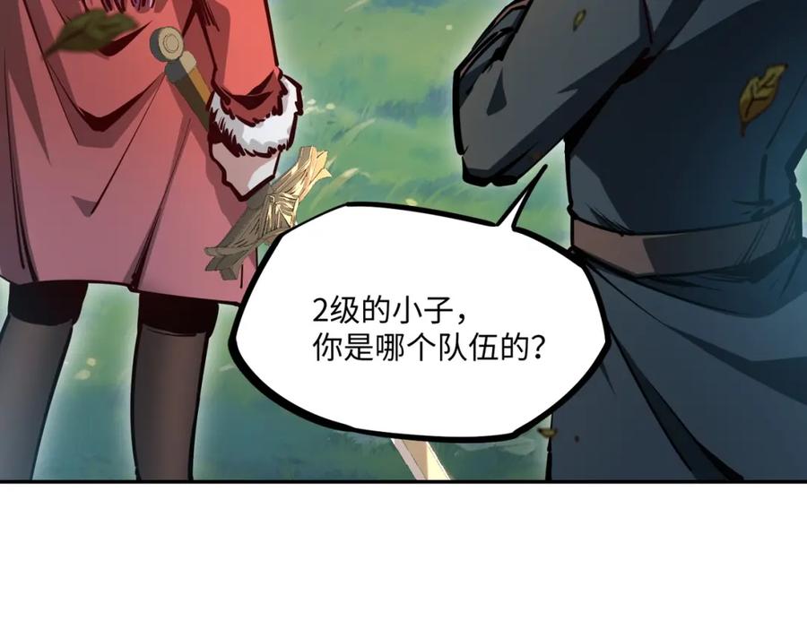 《全民抢塔：我提前通关999层》第3话 招惹我？你们死定了！ 第78页