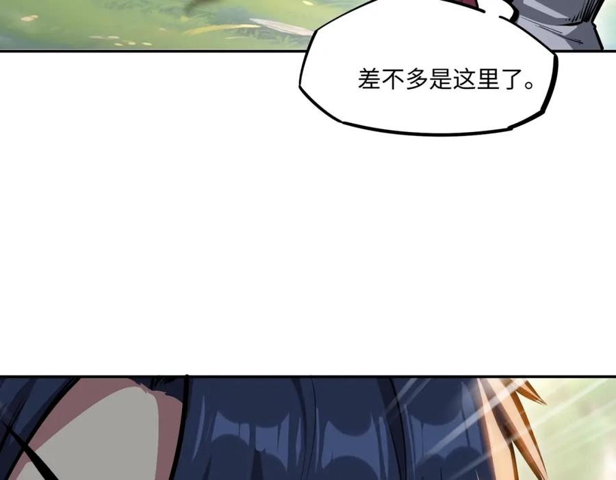 《全民抢塔：我提前通关999层》第3话 招惹我？你们死定了！ 第44页