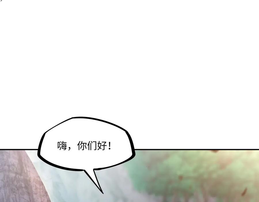 《全民抢塔：我提前通关999层》第3话 招惹我？你们死定了！ 第76页