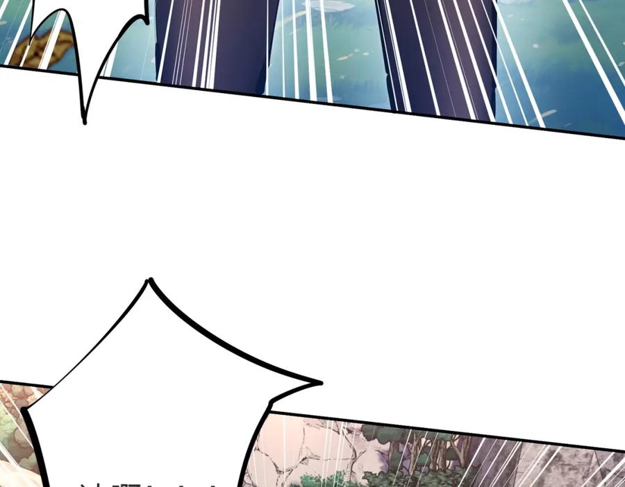 《全民抢塔：我提前通关999层》第3话 招惹我？你们死定了！ 第63页