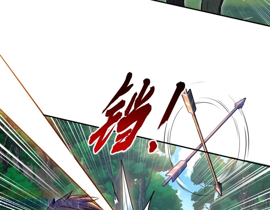 《全民抢塔：我提前通关999层》第3话 招惹我？你们死定了！ 第105页