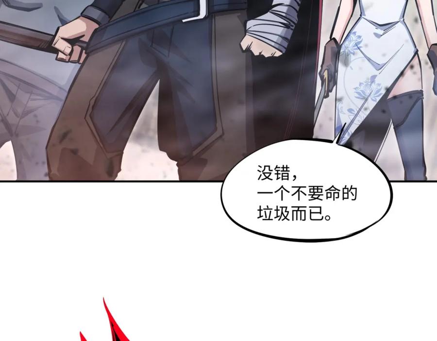 《全民抢塔：我提前通关999层》第4话 抢BOSS我是专业的！ 第99页