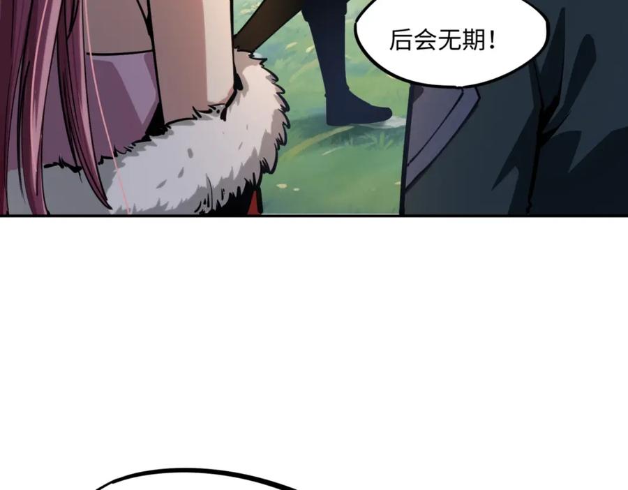 《全民抢塔：我提前通关999层》第4话 抢BOSS我是专业的！ 第59页