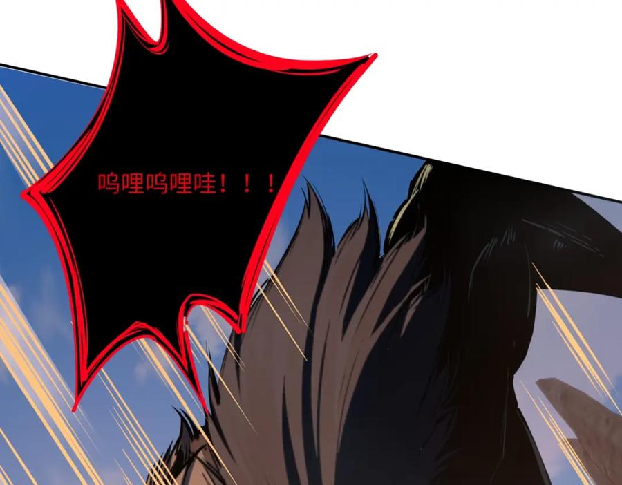 《全民抢塔：我提前通关999层》第4话 抢BOSS我是专业的！ 第100页