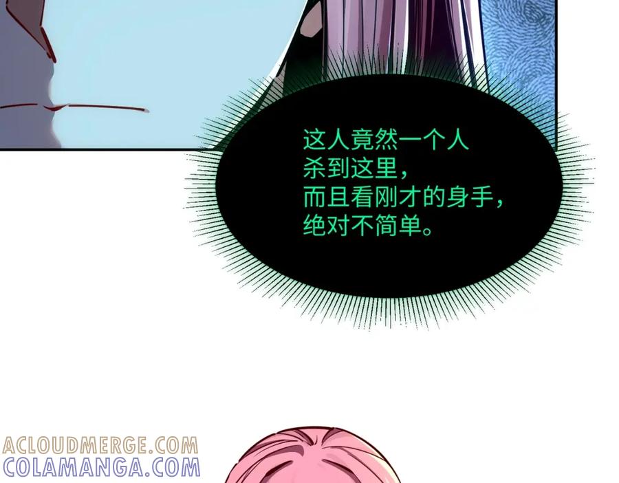 《全民抢塔：我提前通关999层》第4话 抢BOSS我是专业的！ 第25页
