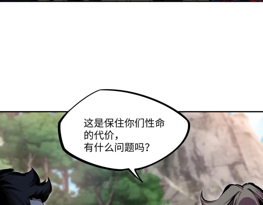 《全民抢塔：我提前通关999层》第4话 抢BOSS我是专业的！ 第34页
