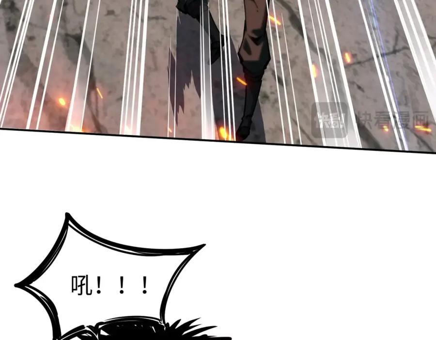 《全民抢塔：我提前通关999层》第4话 抢BOSS我是专业的！ 第88页