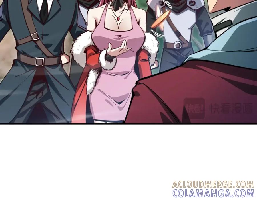 《全民抢塔：我提前通关999层》第4话 抢BOSS我是专业的！ 第41页