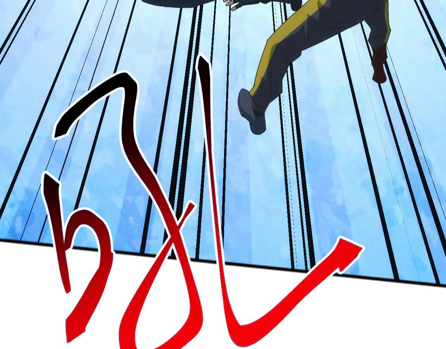 《万族入侵：开局驯化史诗级巨兽》第46话 再返碧水潭！ 第152页