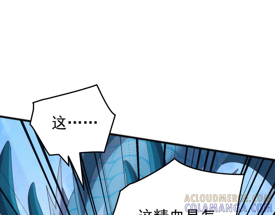 《万族入侵：开局驯化史诗级巨兽》第46话 再返碧水潭！ 第149页