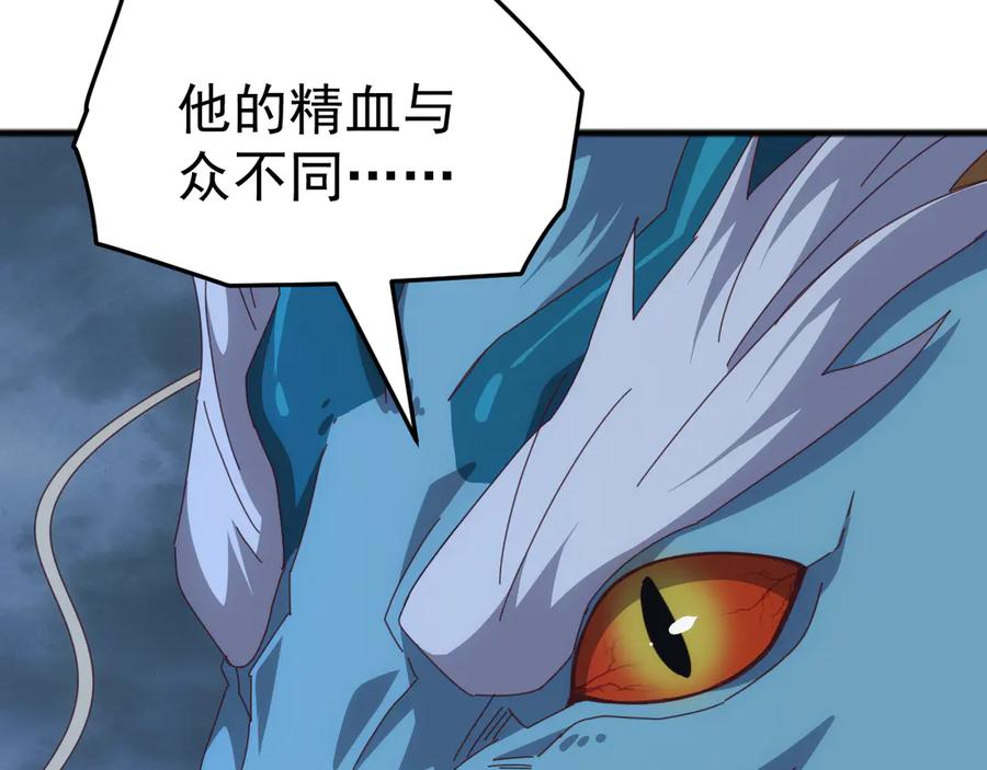 《万族入侵：开局驯化史诗级巨兽》第46话 再返碧水潭！ 第136页