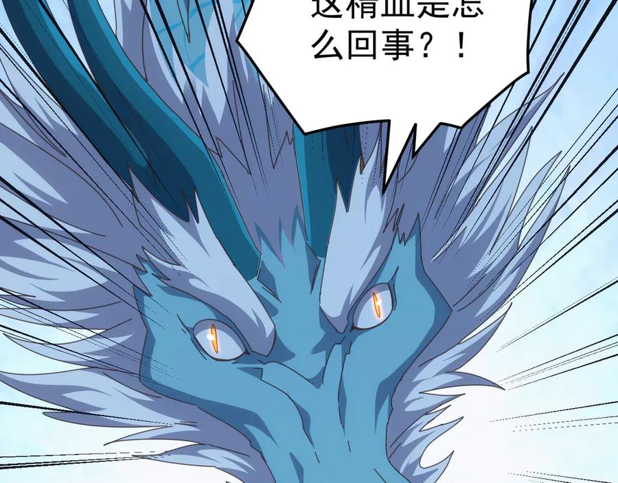《万族入侵：开局驯化史诗级巨兽》第46话 再返碧水潭！ 第150页