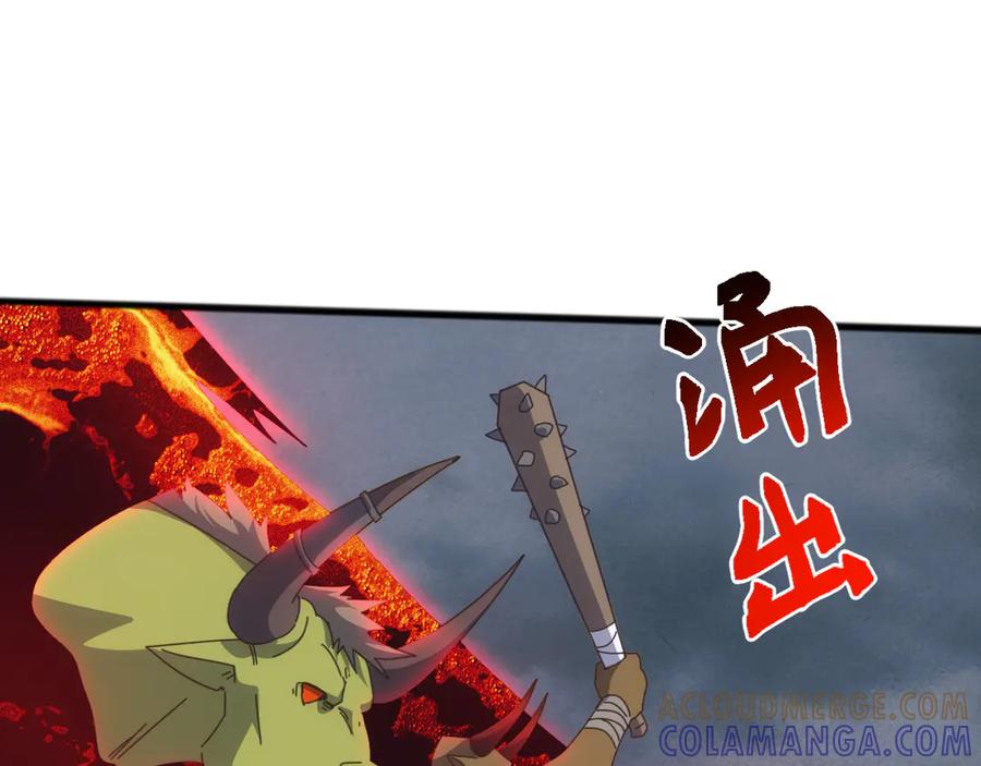 《万族入侵：开局驯化史诗级巨兽》第47话 兵临山海关！ 第109页