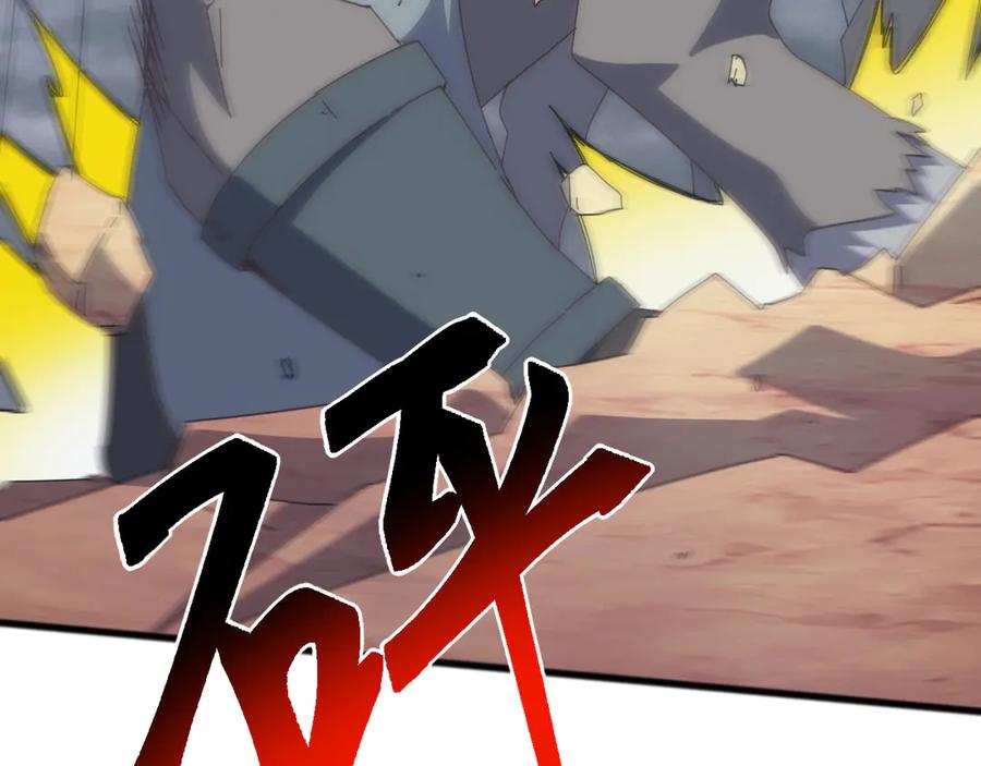 《万族入侵：开局驯化史诗级巨兽》第47话 兵临山海关！ 第114页