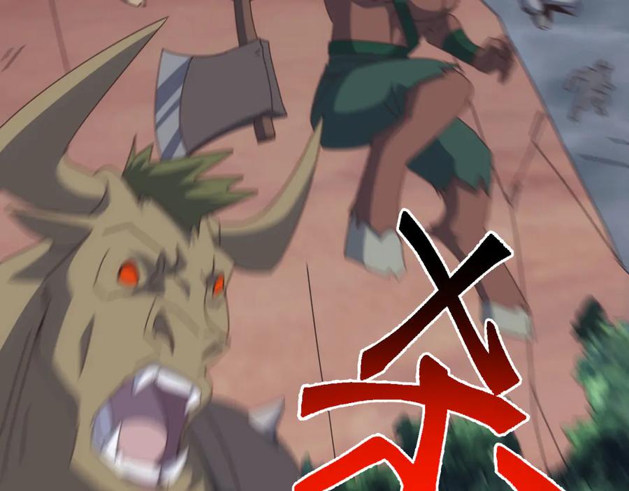 《万族入侵：开局驯化史诗级巨兽》第47话 兵临山海关！ 第123页