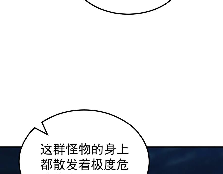 《万族入侵：开局驯化史诗级巨兽》第48话 绕道无尽海，夹击山海关！ 第102页