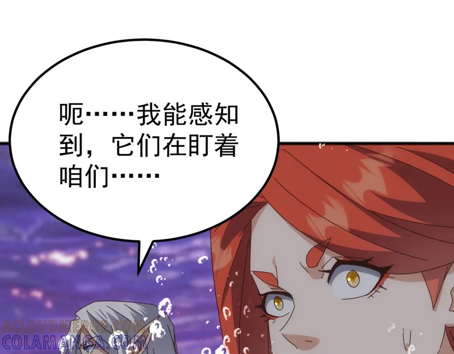 《万族入侵：开局驯化史诗级巨兽》第48话 绕道无尽海，夹击山海关！ 第105页