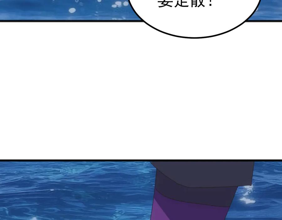 《万族入侵：开局驯化史诗级巨兽》第48话 绕道无尽海，夹击山海关！ 第87页