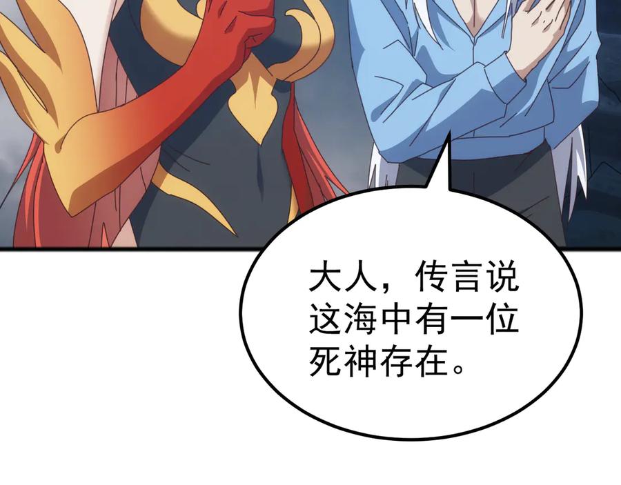 《万族入侵：开局驯化史诗级巨兽》第48话 绕道无尽海，夹击山海关！ 第80页