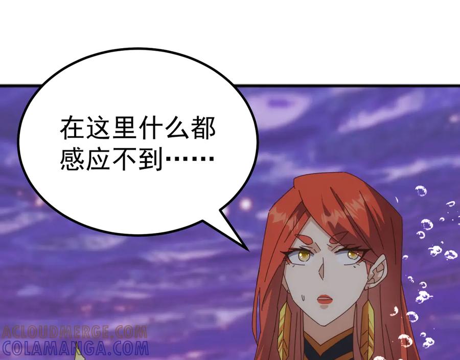 《万族入侵：开局驯化史诗级巨兽》第48话 绕道无尽海，夹击山海关！ 第97页