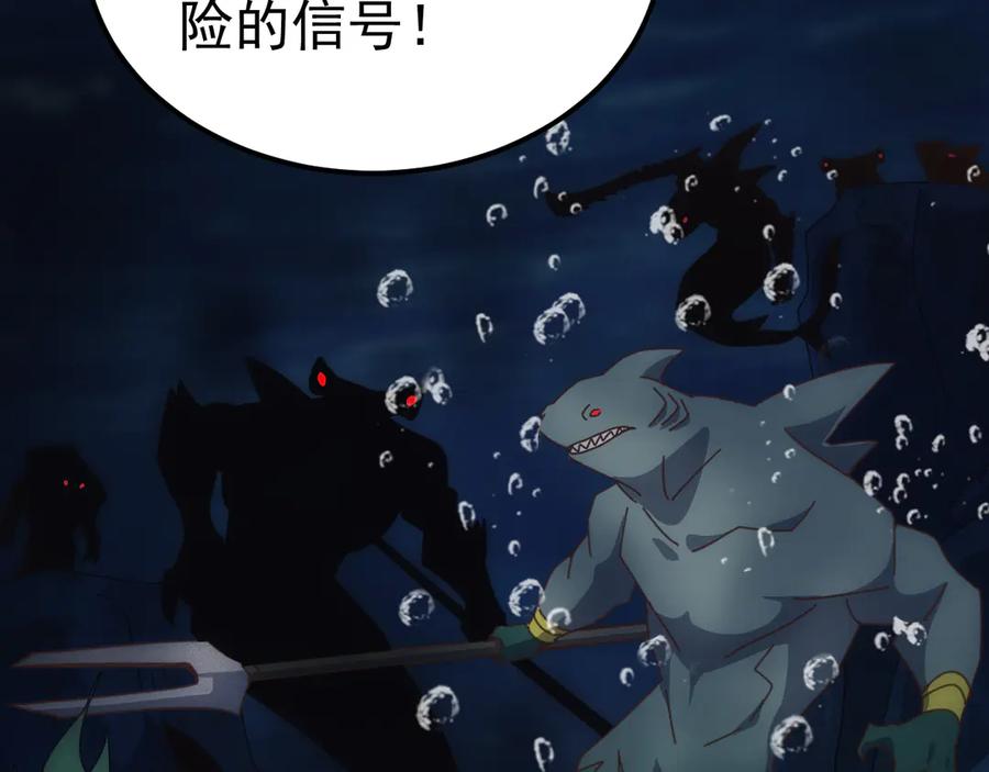 《万族入侵：开局驯化史诗级巨兽》第48话 绕道无尽海，夹击山海关！ 第103页