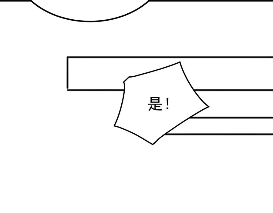 《万族入侵：开局驯化史诗级巨兽》第48话 绕道无尽海，夹击山海关！ 第72页