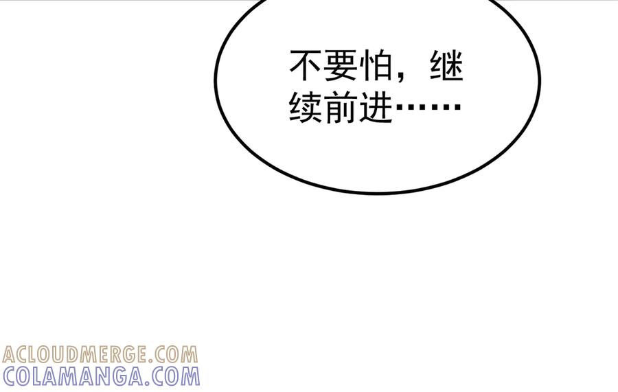《万族入侵：开局驯化史诗级巨兽》第48话 绕道无尽海，夹击山海关！ 第109页